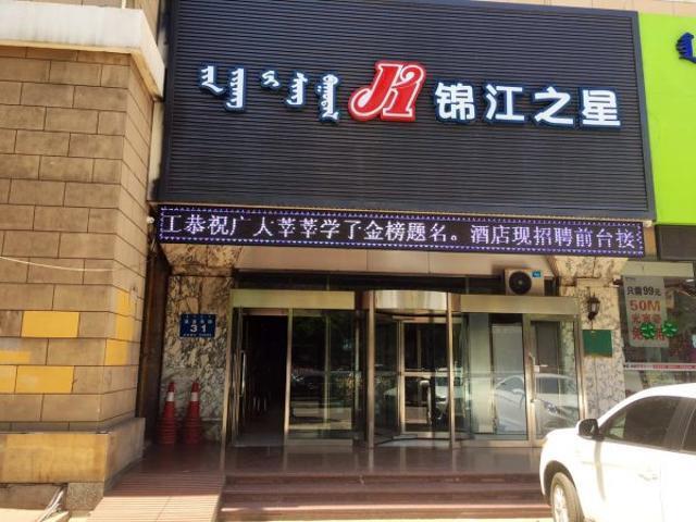 Jinjiang Inn Hohhot South Tongdao Road Exteriér fotografie